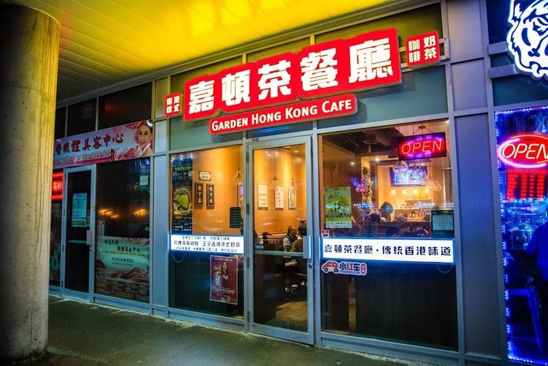 Garden Hong Kong Cafe