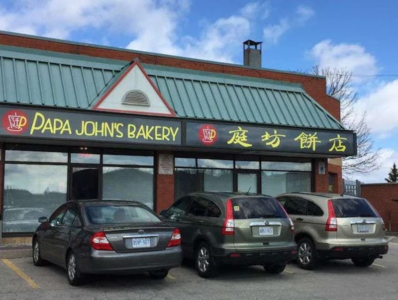 Papa John's Bakery