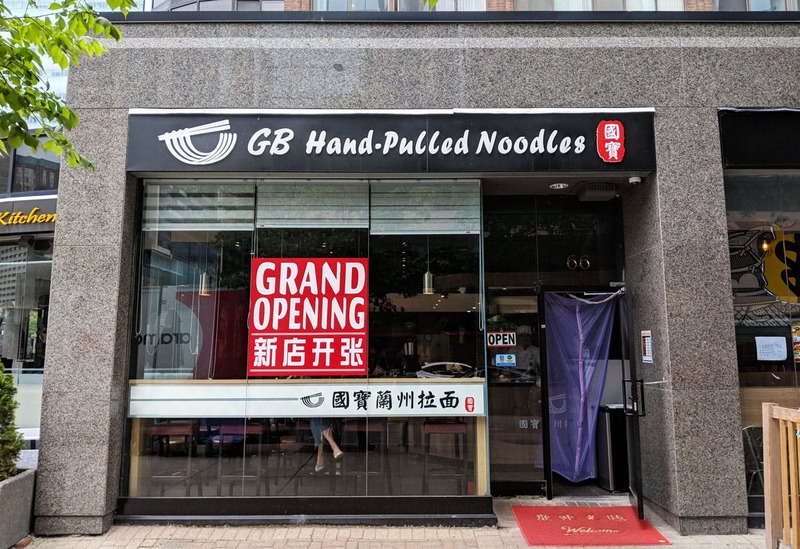 GB Hand Pulled Noodles