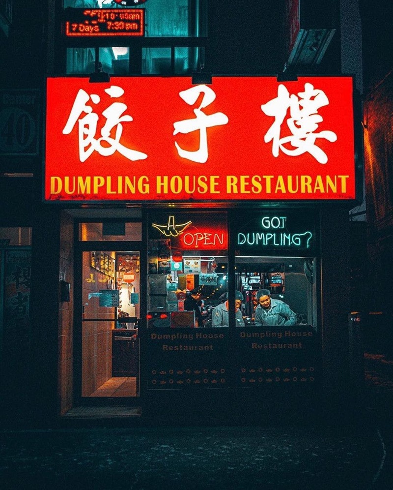 Dumpling House Restaurant