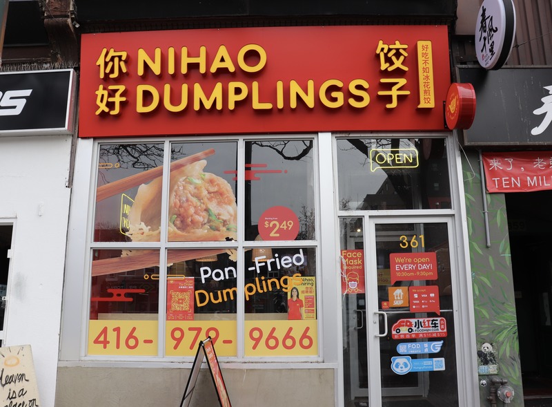 Nihao Dumplings