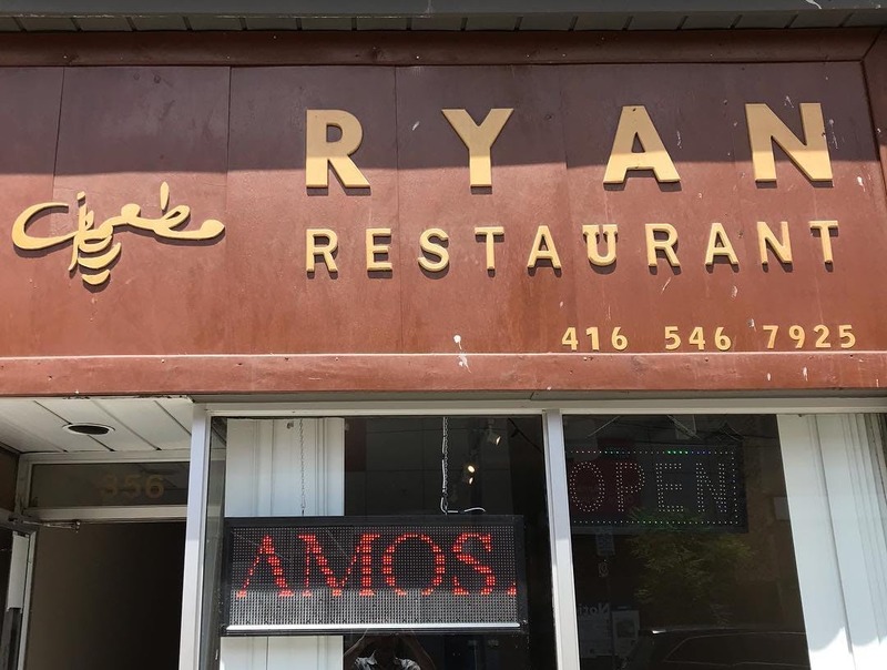 Ryan Restaurant