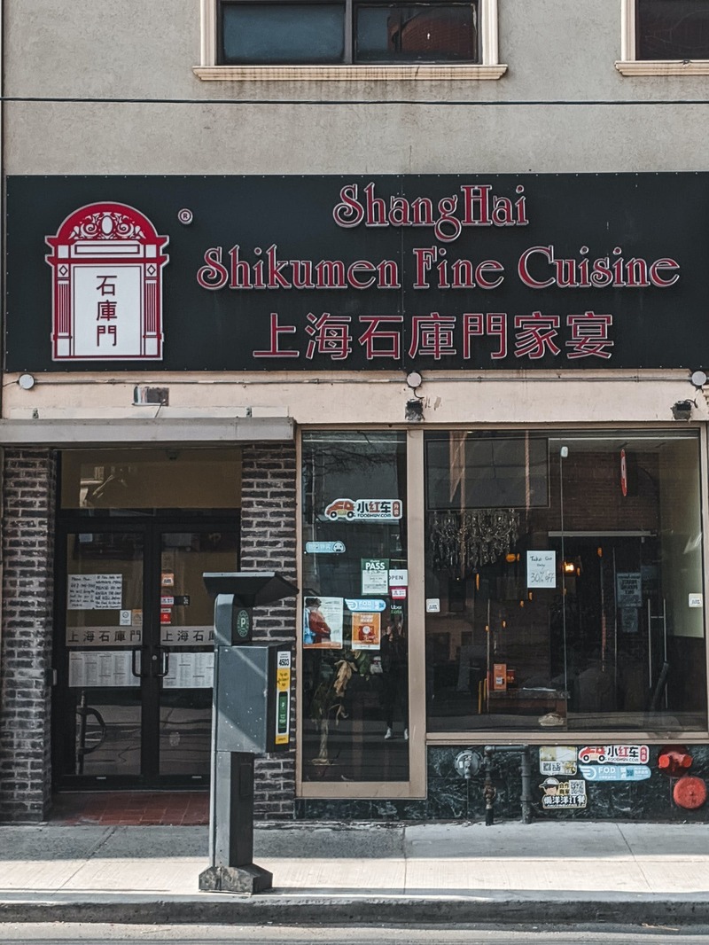Shanghai Shikumen Fine Cuisine