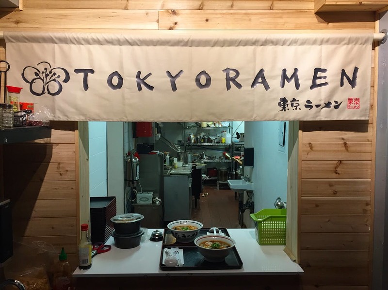 Tokyo Ramen